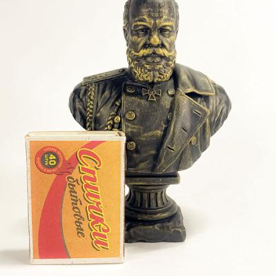 Alexander III